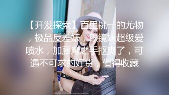 女朋友真的好嫩