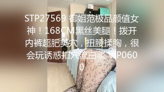 伦敦520大战骚货