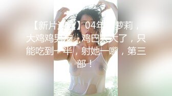 舞蹈系校花一个不够 多人轮肏极品舞院校花长腿女神 黑丝诱惑淫水飞溅 掰开小骚逼无套内射 反差母狗