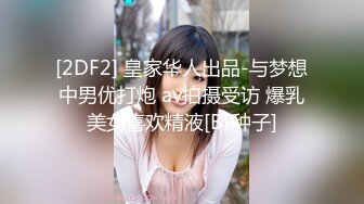 ✿专约清纯学妹大神『呆呆虎』把学妹压在地板上，内射刚剃完毛的粉穴，看着精液从学妹身体里面慢慢流出来