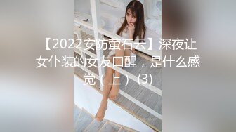 7-17小马寻花双飞风情御姐+风骚少妇，前后出击，颠鸾倒凤