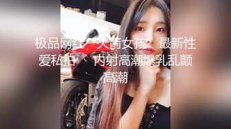 丰满20岁小妞被操