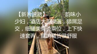 STP16245 19岁人气火爆小萝莉淫乱调教啪啪，【爸妈调教女儿】薄纱情趣粉嫩胴体，可爱软萌上演JQ剧情，淫靡刺激超劲爆