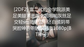  双飞两个身材极品的嫩妹子，两个叠在一起干，几个男的轮流交换着操还爆菊，今晚比神仙还快活