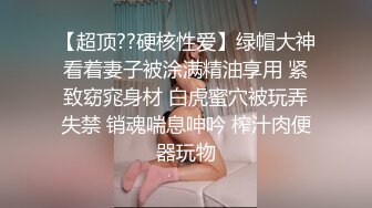   高颜值情侣爱爱自拍 射你嘴里 嗯嗯 不好吃 快点 拍不到脸 美女有点害羞 被无套输出 爆