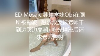 C罩杯极品美乳小姐姐，大红唇性感黑丝，第一视角操无毛肥穴，扶着细腰站立后入，搞完厕所尿尿