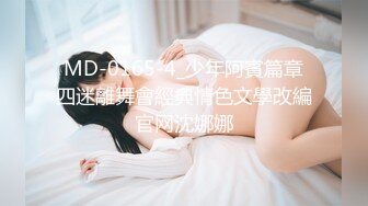 国产AV 蜜桃影像传媒 PMX023 午夜猎艳未果欲火难耐 季妍希