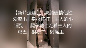 超颜网红爆乳御姐『妮可』台湾反差淫荡欲女 爆乳翘臀 情趣黑丝 激情啪啪