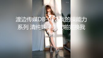 JD-0112-转角遇见你.结婚七年之痒出轨人妻-桥本爱奈