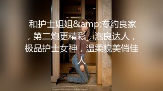  最新超火高铁露出美少女Naomiii 最新动态私家车上和男友啪啪啪