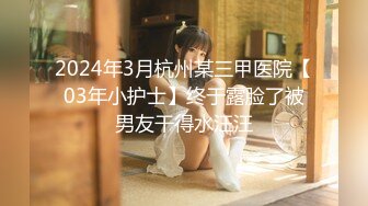 STP23336 顶级马尾辫外围美女颜值一流  高价约两个妹子激情双飞  一起舔屌妹子有点尴尬 ，自摸给我看 ，翘起屁股轮着猛操