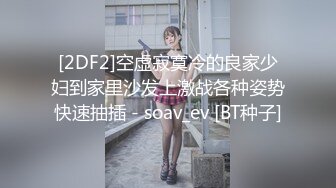  新人小婊妹颜值很高，乖巧可爱又听话，各种舔弄奶油大鸡巴吸蛋蛋还要舔菊花