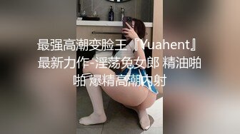 《稀缺资源?BBC媚黑》推特猎奇圈福利视频重磅来袭第九季【那些崇拜黑人讨好黑人喜欢被黑人大驴屌肏的国人反差妹】