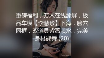 八块腹肌健身猛男，推特大神【V10turbo】屌大活猛爆肏极品反差女神，小母狗叫的一个比一个惨 (1)