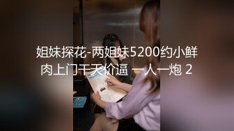 居家美少妇九浅小姐姐Cos古风美娇娘 会动的小穴表演夹着电动棒自慰