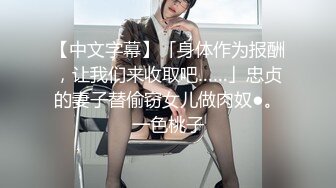 【新片速遞】肉便器女友一个人在家陪狼友发骚，有露脸奥自己揉奶玩逼特写，好粉嫩够刺激淫声荡语，伸着舌头要舔哥哥鸡巴