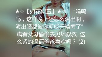 有老有少，风格各异制服嫩妹，轻熟女躺下享受