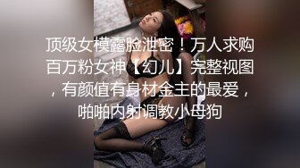 七公子穿性感蕾丝情趣衣做爱最后被口爆吞精