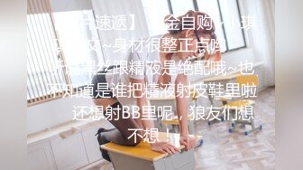 【婚房偷情】新婚人妻带男同事婚房啪啪，对话超级骚极品反差婊