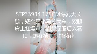 8/21最新 人气网红群P运动群魔混战淫乱盛宴场面令人乍舌VIP1196