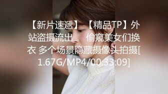 《极品CP☀️魔手外购》原版4K热闹商场女厕偸拍超多小姐姐方便，能看脸又能看壁，半蹲式撅个大腚双洞粉嫩过瘾极了 (4)