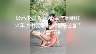 OnlyFans媚黑人妻【hollyhotwife】媚黑母狗~淫趴肉便器~极度饥渴熟女人妻~喷水自如【77V】  (58)