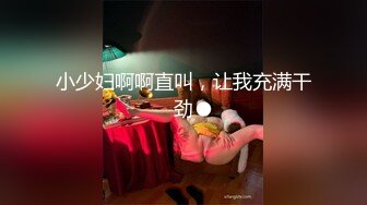 巨乳美眉吃鸡啪啪 我第一天上班不太会口 这么大会不会很痛 家里穷出来兼职的学生妹性感超好一摸都是水 被操的腿发软