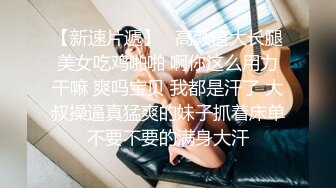 缠绵悱恻的颜值，难让人不爱，这清纯的自慰，表情好勾引人~~ 