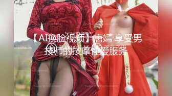 STP26139 ?嫩乳萝姬? 超爽感受拉拉队长的特殊能力▌婷萝莉 ▌嫩鲍软糯湿滑 大鸡巴顶撞花蕊 内射蜜壶鲜鲍滴落淫汁