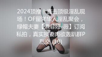 公司新来的女同事半个月就拿下 看不出来还是反差婊