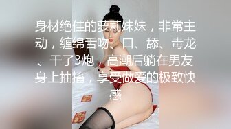 【坦克出击】胖男老哥约了个白衣丰满少妇，穿上黑丝抠逼调情骑乘猛操，很是诱惑喜欢不要错过