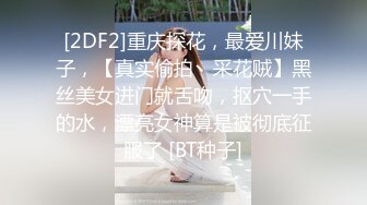 后入顶操极品披肩发学生妹 大粗屌无套猛操小骚货 叫床很好听很骚 蜂腰美臀操起来啪啪直响 超赞