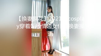 草莓原创-3000约的18岁邻家小妹，年轻的肉体一脸稚嫩