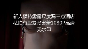 国产SM小短片收集合集【1021V】 (489)