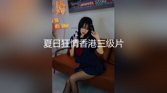 甜美小白领酒店私会，蜜桃臀身姿曼妙