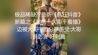 大屌玩女高手推特大神【maobaobao】私拍 各种高能啪啪调教168大一母狗女友，从懵懂的少女改造成反差婊 (3)