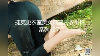 漂亮大奶美眉 有点害羞 抓着手被猛怼 爽的不要不要的 也顾不了了 大奶子哗哗