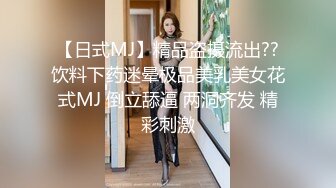 STP22267 麻豆传媒 性爱地铁 拥有国家级小屄的嫩妹被同学爆插