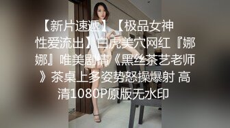 极品骚妻榨精神器 有点肉的女人才是极品 圆润蜜臀饱满湿滑嫩鲍 极致慢玩感受蜜壶真是爽爆了