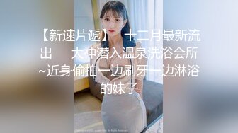 黑客破解偷拍变态肥猪哥❤️各种姿势操漂亮的小女友