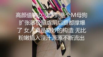 女神反差婊甘愿成为大神小母狗！推特大屌调教性爱行家【艾伦】私拍，大奶蜂腰翘臀美女被大鸡巴征服各种啪啪