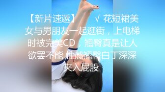 内裤哥广州某豪华洗浴中心高价钱操了一个178CM身材性感的黑丝女公关，搞的时间太长,美女不情愿了！