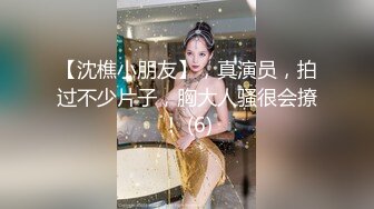 潜入医院偷拍来做检查的美少妇 (1)