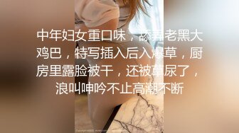 Onlyfans供洋大人享用的混血爆乳肥臀尤物 气质熟女F杯乳神搔首弄姿这甜美巨臀后入能爽上天