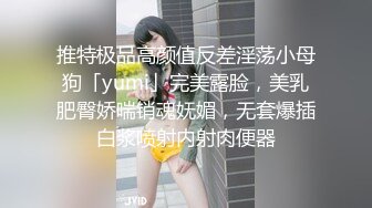 @daddysanon极品亚裔美女主播OnlyFans高清原档合集【596V】 (152)