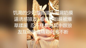 【甜心果果】校花级，高颜值，大咪咪，恋爱型，这个眼镜妹绝了，超美撸管佳作 (1)