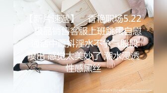 《精选2022✅云台泄密》真实欣赏数对男女开房造爱~性感骚女被饥渴男抓着双奶疯狂输出~张着大嘴销魂呻吟 (2)