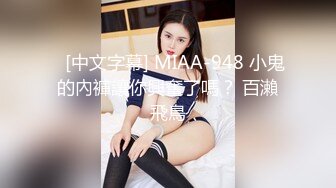 STP27135 3000块网约极品身材颜值的幼师兼职外围女 -纯欲温柔身材性感 VIP