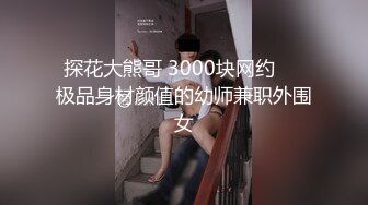 轰动全网经典家庭乱伦?母女同床服侍姐夫双飞大战?无套内射老妈无水原画