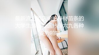 RAS102 皇家华人 女高中生的诱惑 姐姐和我的穴穴谁的更紧了？ 乐奈子